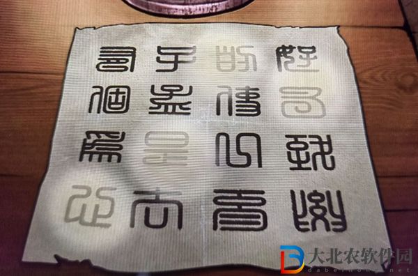 山村老屋4之森林魅影第一章圖文通關攻略