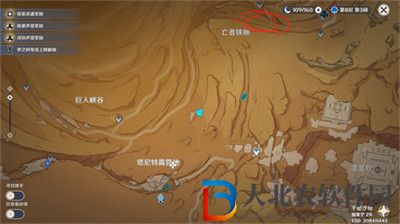 原神亡者狹廊華麗寶箱解鎖攻略