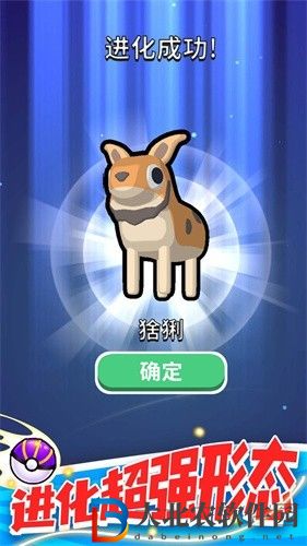 精靈大作戰