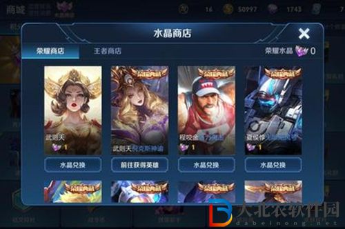 王者榮耀無(wú)皮村村長(zhǎng)是誰(shuí)-無(wú)皮村村長(zhǎng)介紹