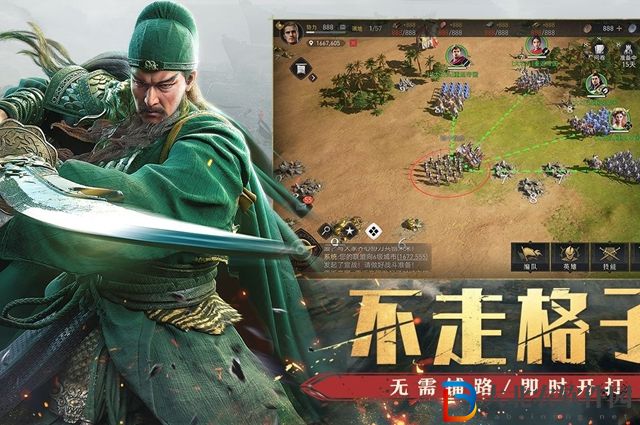 重返帝國兵種如何克制-重返帝國兵種克制關(guān)系介紹
