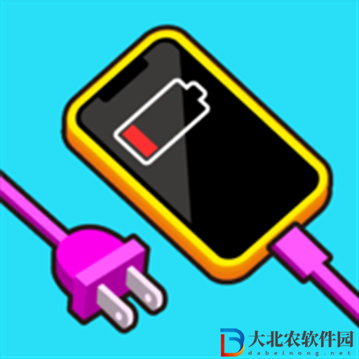 模擬插頭充電
