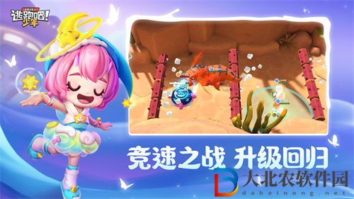 逃跑吧少年火箭筒碎片刷取攻略