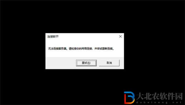 英雄聯(lián)盟游戲崩潰解決方法一覽