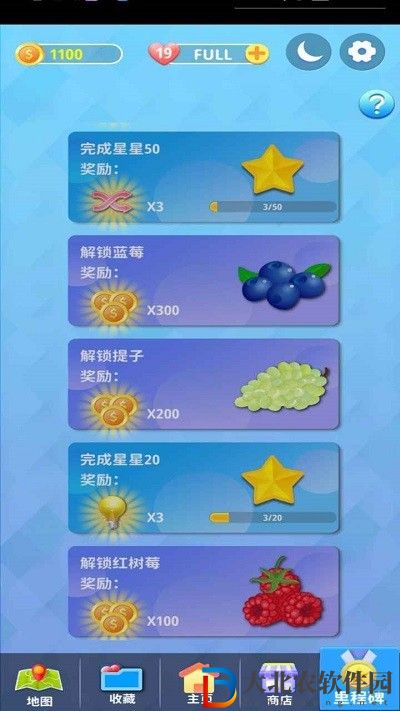 連連看看