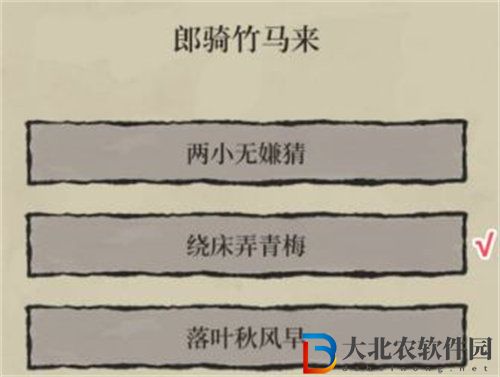 江南百景圖十二學(xué)徒探險任務(wù)通關(guān)攻略流程介紹