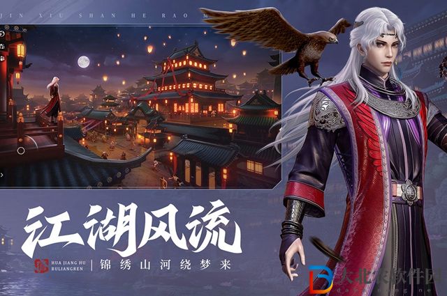 不良人3手游強度排行-角色強度排行最新
