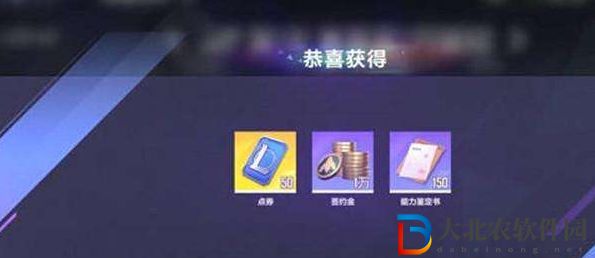 英雄聯盟電競經理簽約金有什么用-簽約金作用一覽