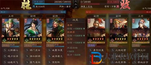 三國志戰略版白板T0綠帽騎陣容玩法攻略