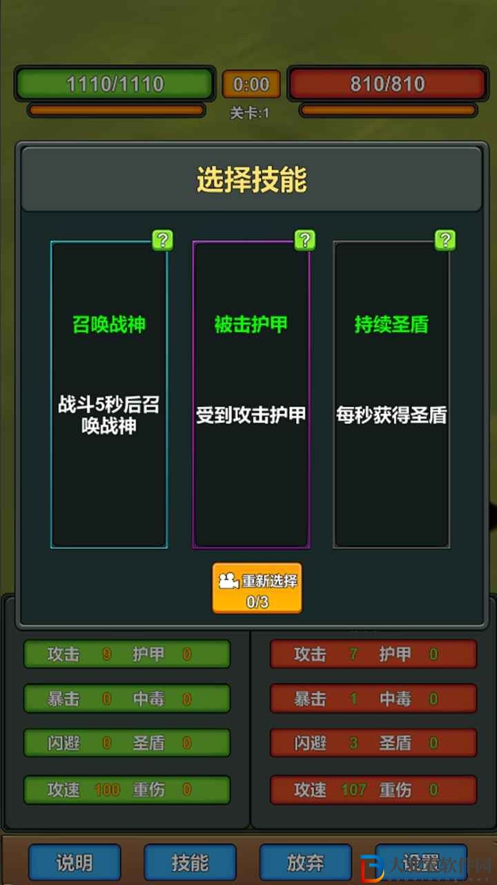 我技能特牛