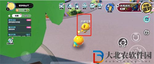 蛋仔派對雙人動作完成方法攻略