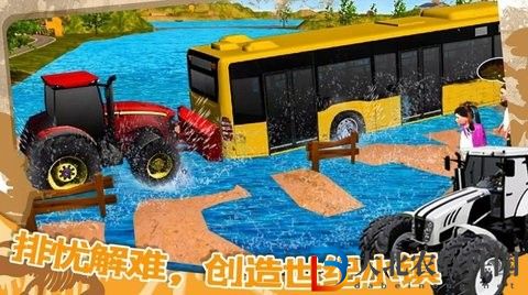 世紀小鎮建造器
