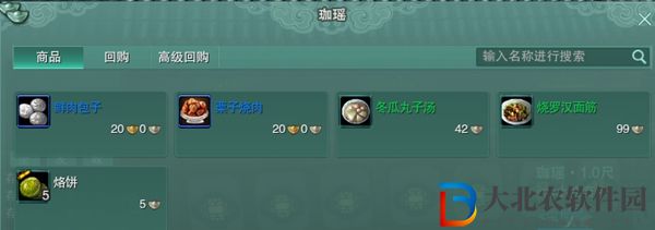 劍三惜往日觸發條件-劍網3惜往日奇遇攻略