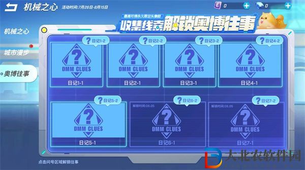 逃跑吧少年四周年免費(fèi)皮膚怎么領(lǐng)-四周年免費(fèi)皮膚領(lǐng)取攻略