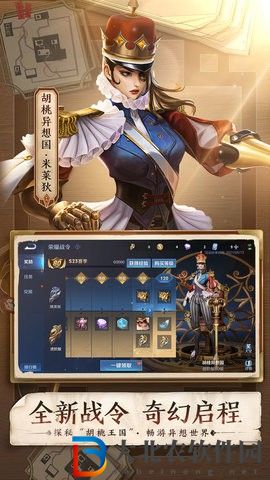 王者榮耀陽壽服