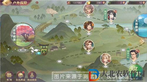 三國志幻想大陸春日露營記活動介紹