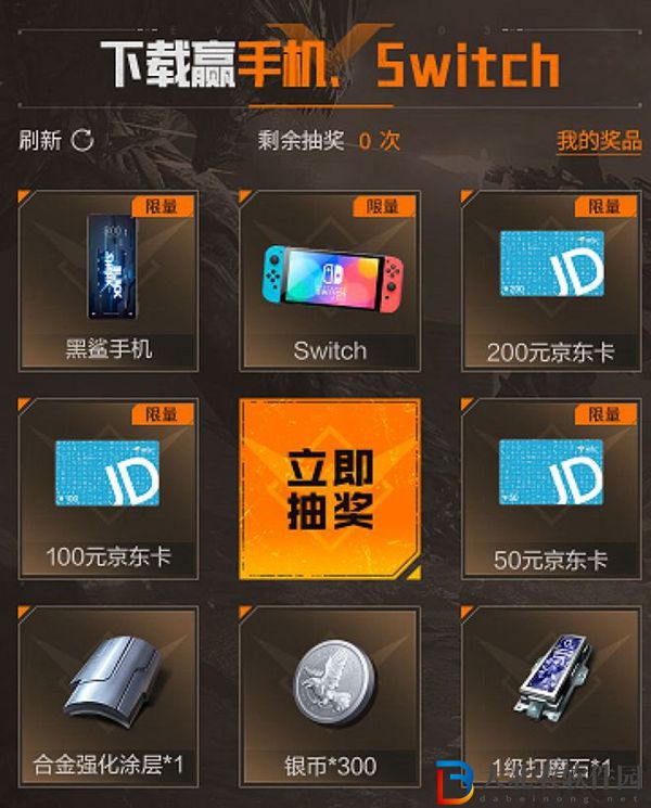 黎明覺醒生機開服活動有哪些-黎明覺醒生機開服福利匯總
