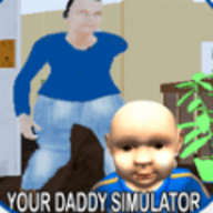 誰是爹誰是兒