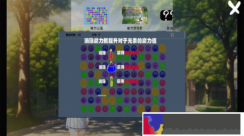 告白就會(huì)變強(qiáng)