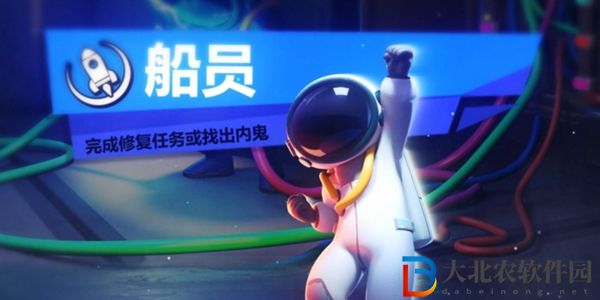 太空行動改名卡要怎么獲得-太空行動改名卡獲得方法