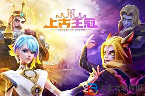 上古王冠轉職方法一覽