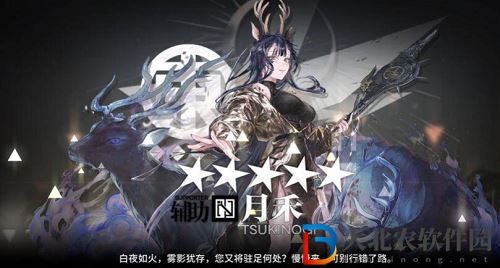 明日方舟月禾強(qiáng)度屬性培養(yǎng)攻略