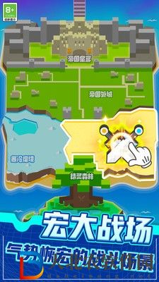 指尖戰(zhàn)場