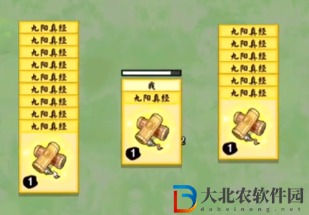 堆疊修仙有緣人有什么用-有緣人作用介紹