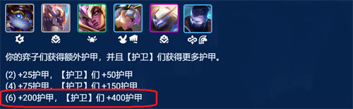 金鏟鏟之戰時間匕首慎陣容搭配玩法攻略