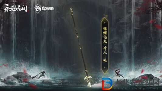永劫無間錦鯉化龍第二彈有什么-錦鯉化龍第二彈介紹