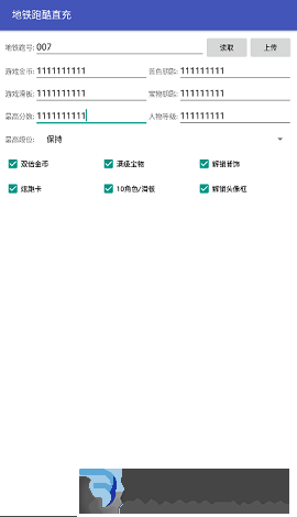 冰島跑酷直充3.5