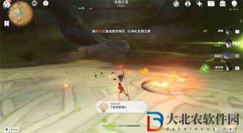 原神拒絕的刺成就完成方法攻略