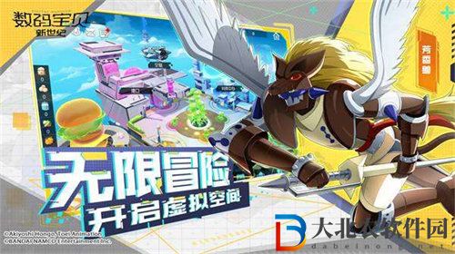 數碼寶貝新世紀凱王獸陣容搭配攻略