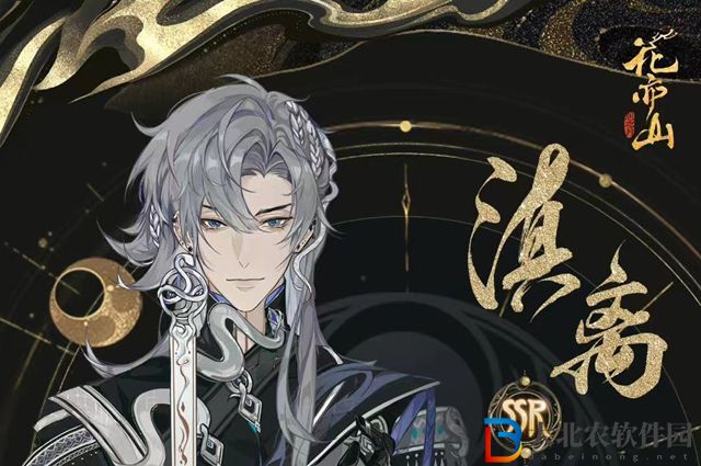 花亦山心之月滇離技能是什么-滇離技能介紹