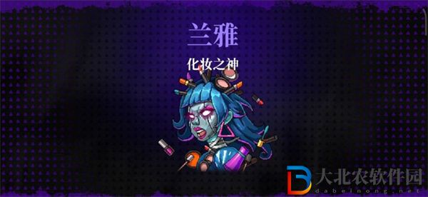 霓虹深淵無限化妝之神蘭雅歐碧打法攻略
