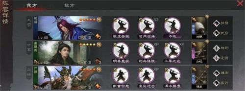 率土之濱茍彧開荒隊搭配攻略