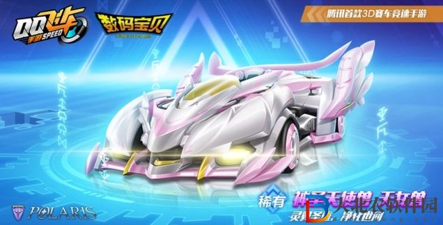 qq飛車手游17期勛章車是什么-qq飛車手游17期勛章車介紹