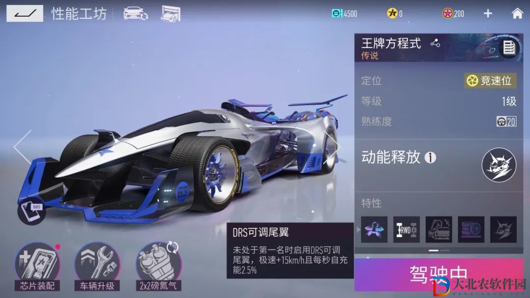 王*
競速王*
方程式是什么-王*
方程式一覽