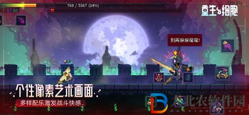 像素冒險游戲排行榜最新-像素冒險游戲推薦
