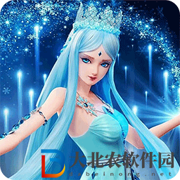葉羅麗公主戀愛換裝