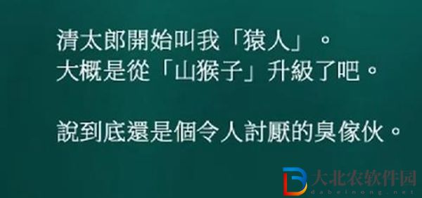 人魚沼結(jié)局介紹-人魚沼的四種結(jié)局解析