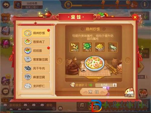 夢(mèng)幻西游手游2023春節(jié)活動(dòng)詳情介紹