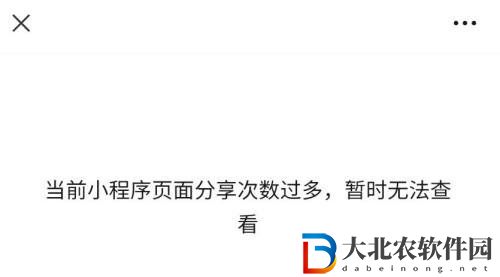 英雄聯盟手游福袋打不開怎么辦-LOL手游福袋打不開處理方法