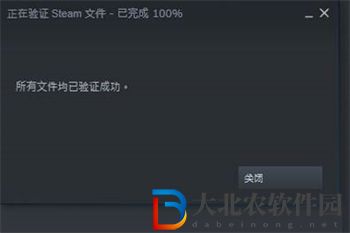 永劫無間檢測到本地文件有損壞什么原因-解決辦法一覽