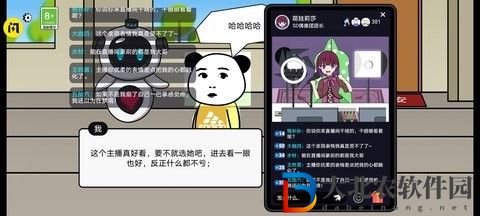 少年逆襲記