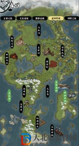 一介散修