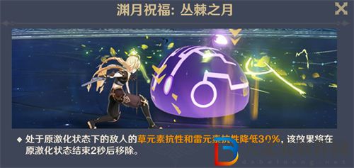 原神3.4第二期深淵12層敵人一覽