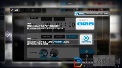 明日方舟爆發tag怎么搭配-明日方舟爆發tag搭配攻略