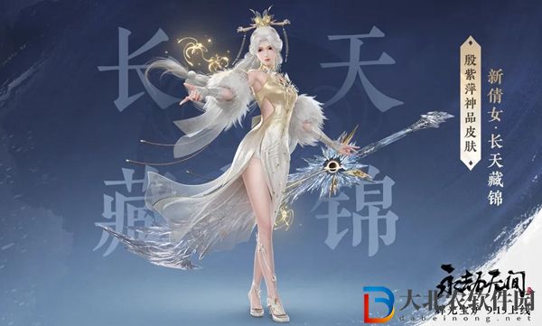 永劫無間輝光寶爐能開出什么-輝光寶爐獎勵一覽
