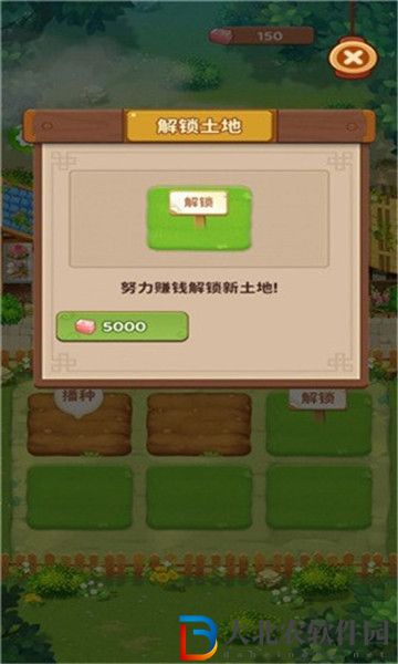 海闊天空